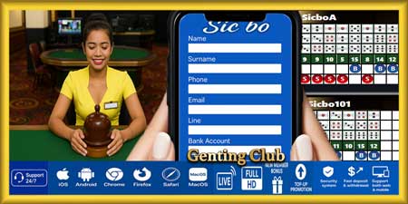 สมัครไฮโลออนไลน์เก็นติ้งคลับ ผ่านมือถือ เกมเขย่าเรียลไทม์ที่ดีที่สุด เล่นง่าย ลุ้นมันส์ได้ทุกที่ทุกเวลา
