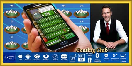 เล่นไฮโลออนไลน์เก็นติ้งคลับ ผ่านมือถือ สัมผัสคาสิโนสดระดับพรีเมียม ลุ้นมันส์ทุกวินาที ทำกำไรได้ทุกที่