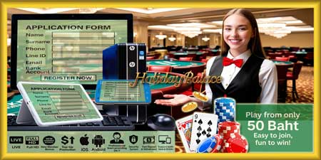 สมัครบาคาร่าออนไลน์ฮอลิเดย์พาเลซ เกมสดระดับพรีเมียม เล่นง่าย จ่ายจริง รองรับทั้งมือถือและเว็บ