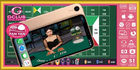 เล่นกำถั่ว จีคลับ ผ่านมือถือ เกมคลาสสิกนับเม็ด ลุ้นสนุกสดทุกตา ได้เงินจริงทุกที่ทุกเวลา