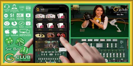 เล่นไฮโล จีคลับ ผ่านมือถือ สุดยอดเกมเขย่าสด ทำเงินง่าย สนุกได้ทุกที่ทุกเวลา