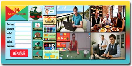 สมัครพนันกำถั่ว เก็นติ้งคลับ ผ่านเว็บ เล่นสดโปร่งใส ทำเงินได้ทุกวัน