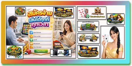 สมัครไพ่บาคาร่า ฮอลิเดย์ พาเลซ เล่นคาสิโนสด ทุกที่ทุกเวลา มือถือและเว็บ