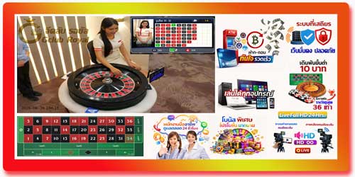 สมัคร รูเล็ต จีคลับ รอยัล ไลฟ์สด HD จากปอยเปต เล่นได้ทุกที่