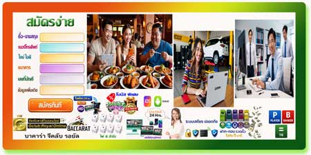 สมัคร บาคาร่า จีคลับ รอยัล คาสิโนสดมาตรฐานปอยเปต เล่นได้ทุกอุปกรณ์