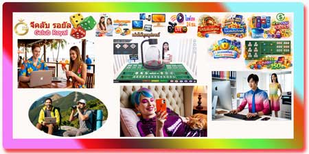 เล่น ไฮโล จีคลับ รอยัล ไลฟ์สดเรียลไทม์ โปร่งใส 24 ชม.