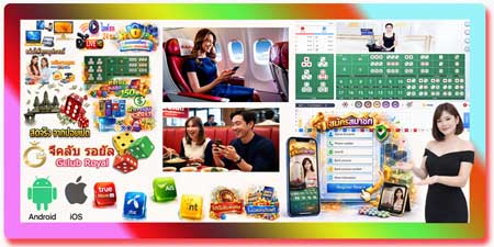 สมัคร ไฮโล จีคลับ รอยัล บนมือถือ เล่นง่ายทุกที่ ระบบเสถียร คาสิโนสด HD