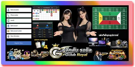 สมัคร กำถั่ว จีคลับ รอยัล ผ่านเว็บ Fantan คาสิโนสด HD จากปอยเปต