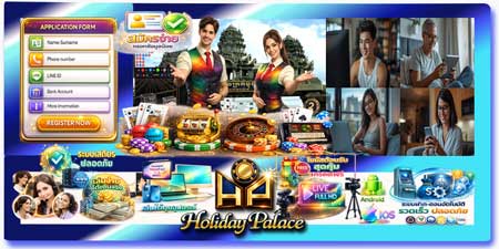 สมัคร เกมส์คาสิโน ฮอลิเดย์ เล่นสด HD ระบบเสถียร ครบทุกเกม