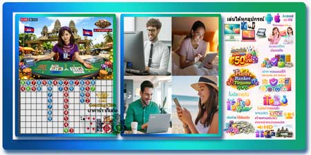 เล่น บาคาร่า เก็นติ้ง สร้างรายได้ ระบบสด HD ฟีลจริง กำไรต่อเนื่อง