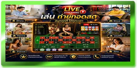 เล่น รูเล็ต ฮอลิเดย์ คาสิโนสด HD ระบบเสถียร ครบวงจร