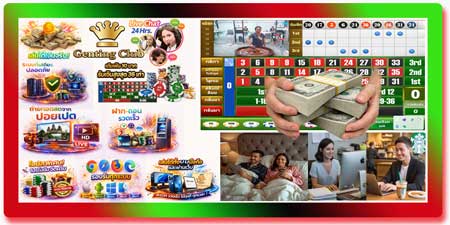 เล่น รูเล็ต เก็นติ้ง สร้างรายได้ ระบบสด HD ฟีลจริง เล่นลื่นทุกอุปกรณ์