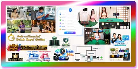 สมัคร ไฮโล พนันออนไลน์ คาสิโนสดมาตรฐาน เล่นง่ายทุกอุปกรณ์