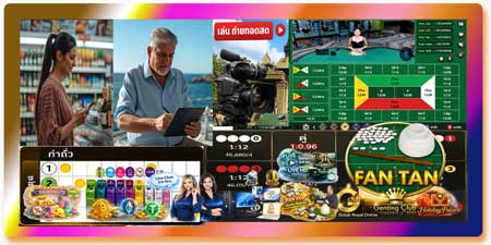 เล่น กำถั่ว เกมส์พนัน ถ่ายทอดสด คาสิโนสดสมจริง เล่นง่ายทุกอุปกรณ์