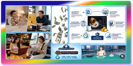 เล่น กำถั่ว พนันออนไลน์ ให้ได้เงิน ด้วยการวางแผนการเล่นอย่างเป็นระบบ